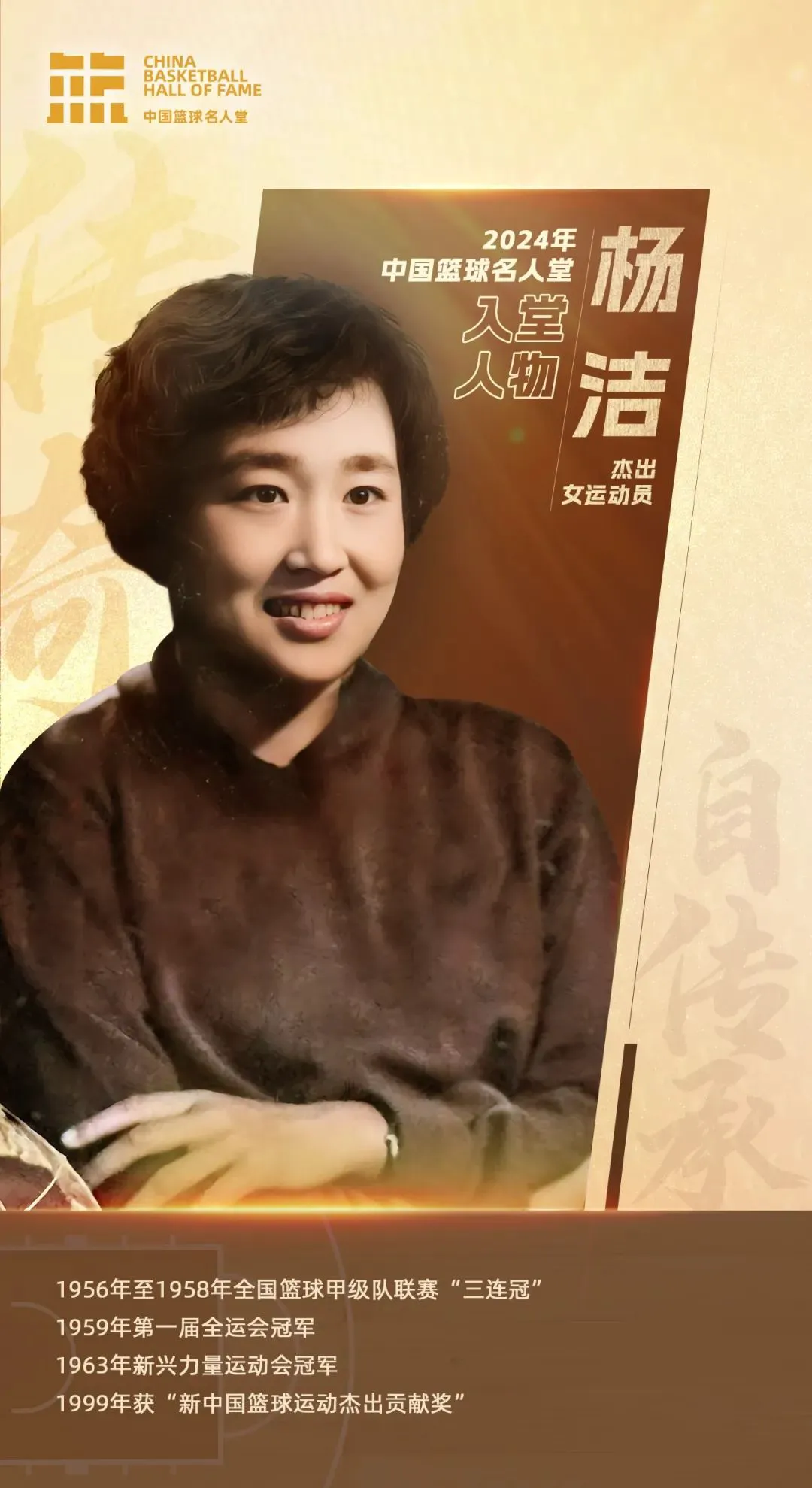 如何利用篮球背景改善投篮命中率_2