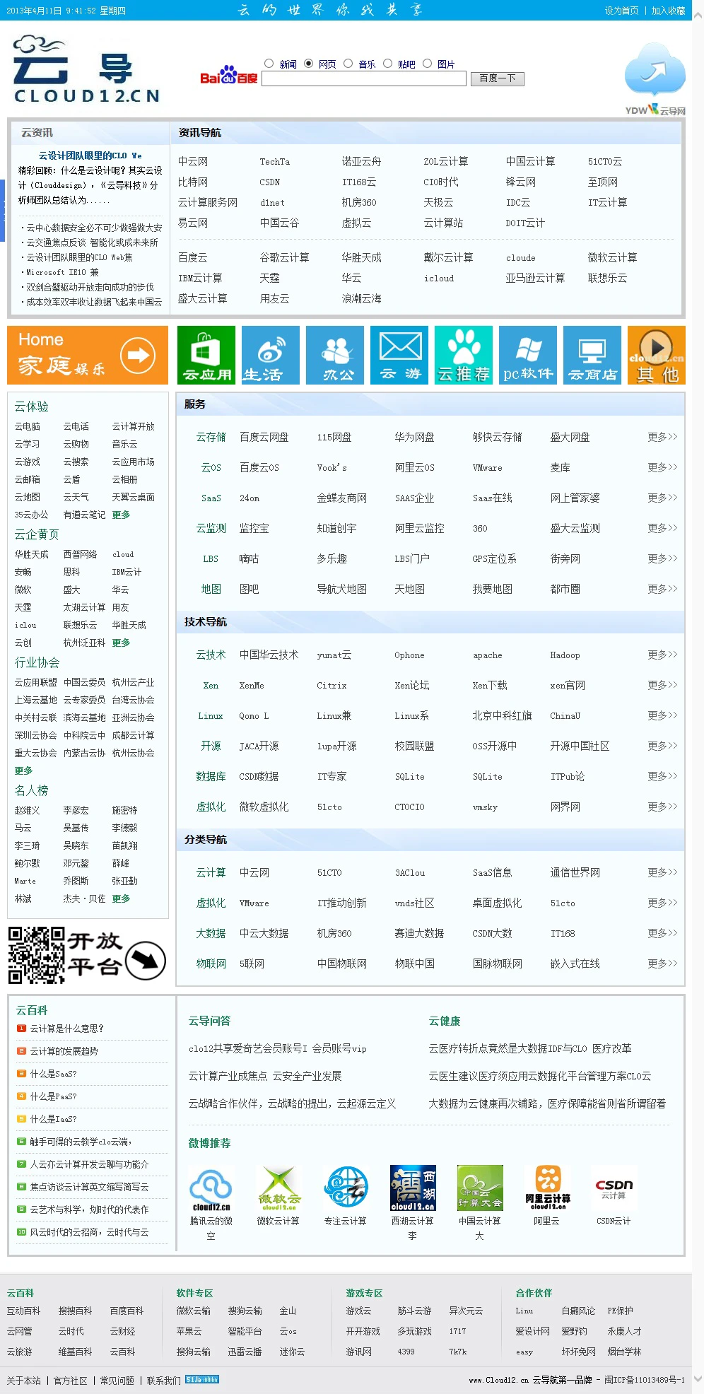 哪里可以找到关于篮球协调训练的教程?_1
